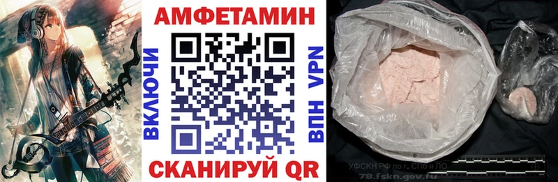 Amphetamine VHQ  Ливны 