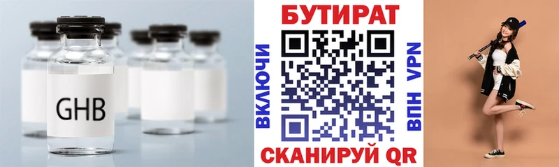 кракен ТОР Ливны БУТИРАТ буратино