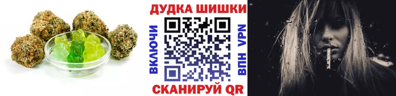 Cannafood марихуана Ливны