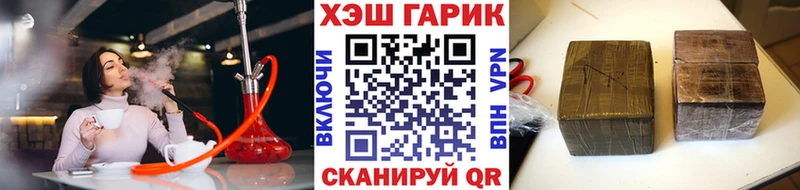 ГАШИШ hashish Ливны