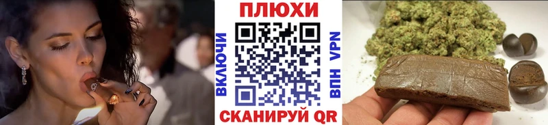 Гашиш Cannabis  Ливны 