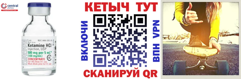 купить наркоту  Ливны  Кетамин VHQ 