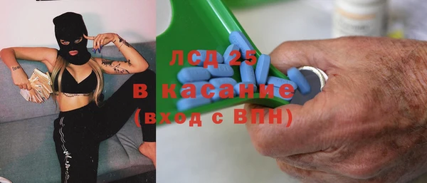 PSILOCYBIN Алексеевка