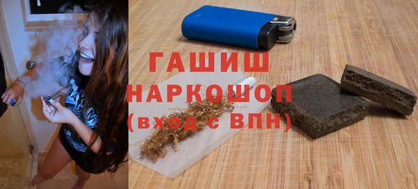 прущие грибы Абинск