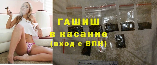 марки lsd Абаза