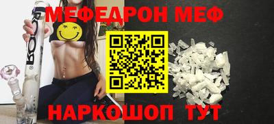 метамфетамин Донской