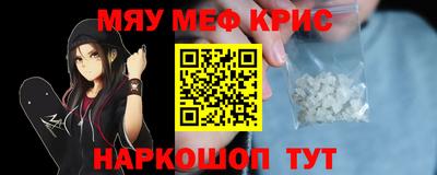 меф VHQ Донецк