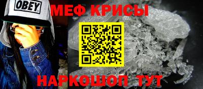 меф VHQ Донецк