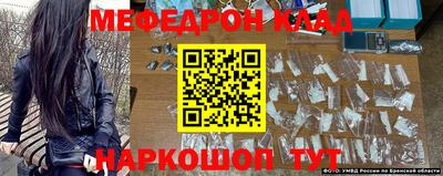 метамфетамин Донской