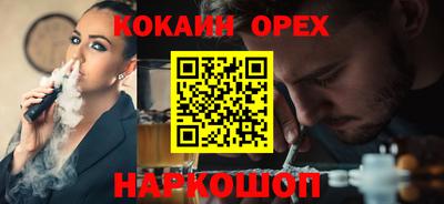 метамфетамин Донской