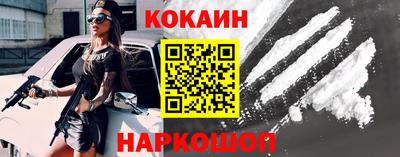меф VHQ Донецк
