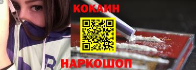 меф VHQ Донецк
