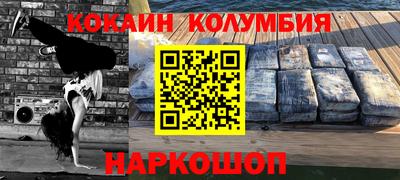 метамфетамин Донской