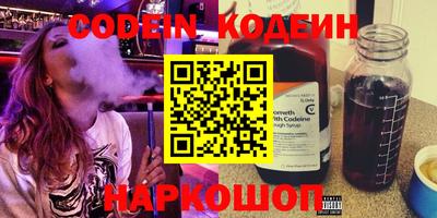 метамфетамин Донской