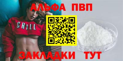 метадон Дубна