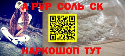 метамфетамин Донской