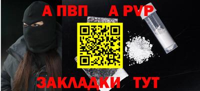 меф VHQ Донецк