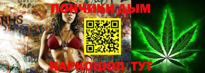меф VHQ Донецк