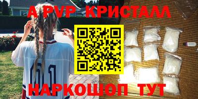 меф VHQ Донецк