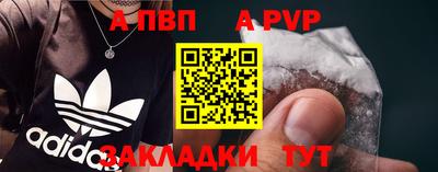 меф VHQ Донецк