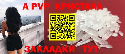 меф VHQ Донецк