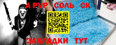 меф VHQ Донецк