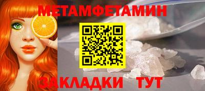 метадон Дубна