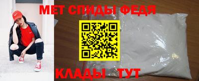метамфетамин Донской
