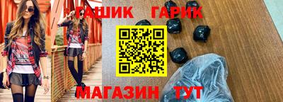 меф VHQ Донецк