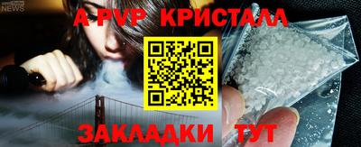 метамфетамин Донской