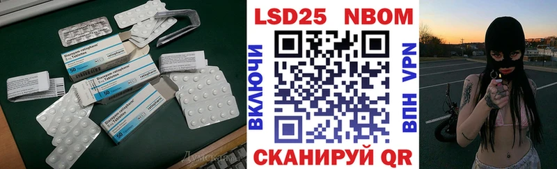 площадка как зайти  Ливны  Лсд 25 экстази кислота 