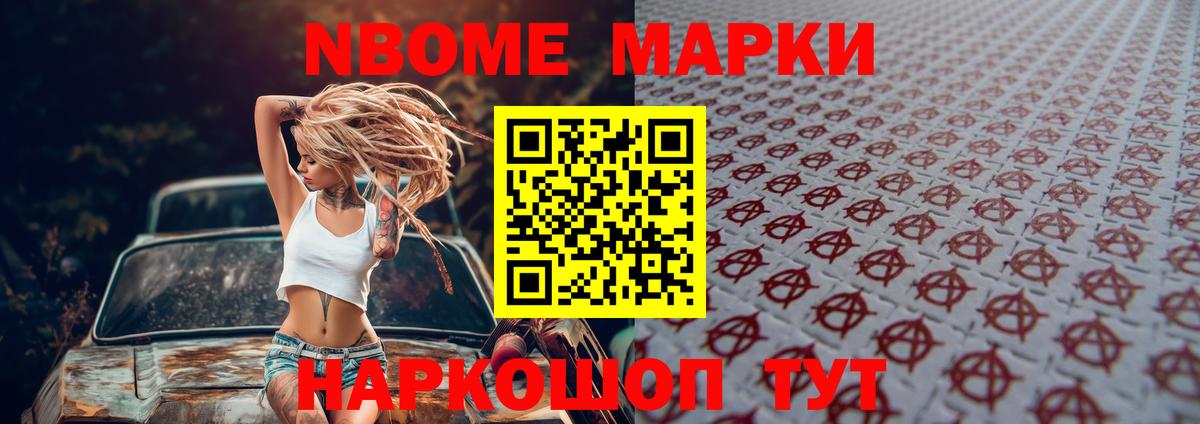 Лсд 25 экстази кислота Ливны