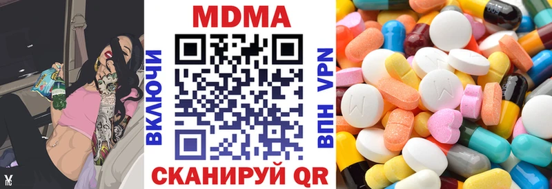купить  цена  Ливны  MDMA молли 