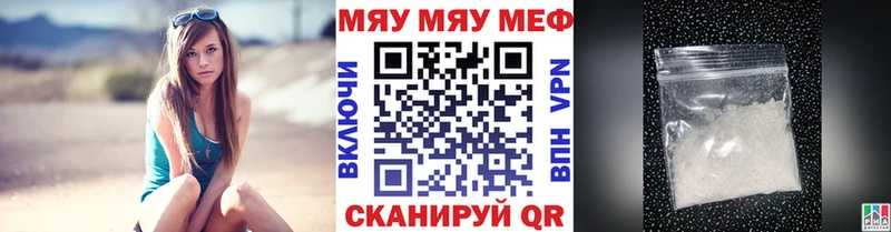 гидра вход  Ливны  Меф mephedrone 