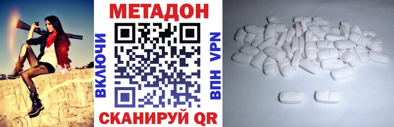 Метадон мёд  Ливны 