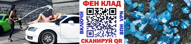 omg рабочий сайт  Ливны  МЕТАМФЕТАМИН мет 