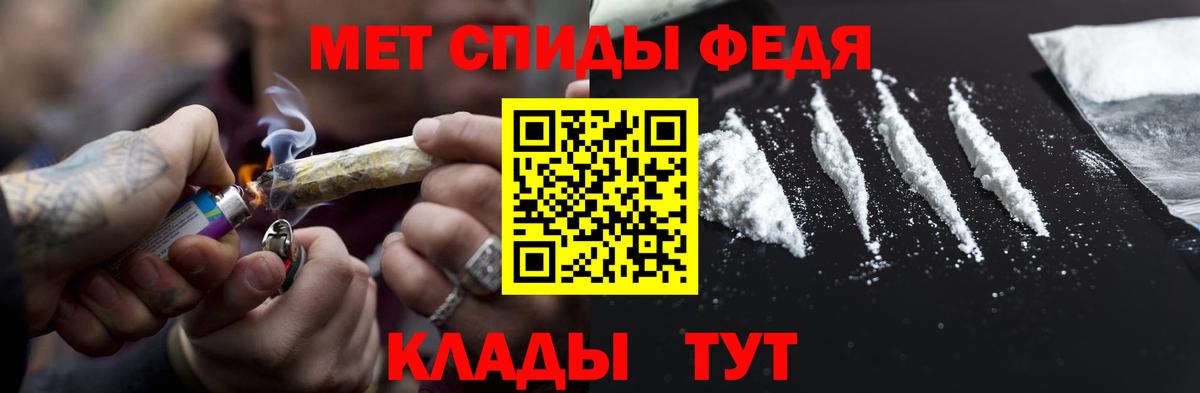 Первитин Methamphetamine Ливны
