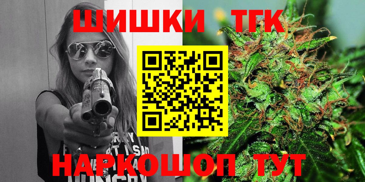 Марихуана Ganja  Канабис конопля  Вход с VPN  Ливны  Канабис Bruce Banner 