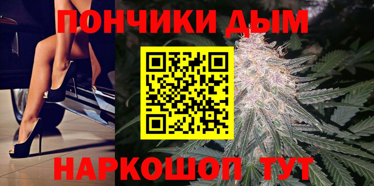 Ливны  COCAIN  МЕФ   Вход с VPN  Канабис  Гашиш  КЕТАМИН  LSD-25 